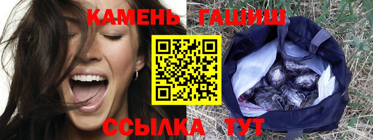 ГАШ VHQ Туймазы