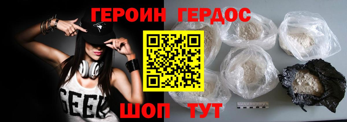 Туймазы  Героин герыч  Вход с VPN 