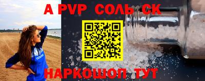 кристаллы Кунгур