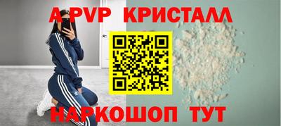 кристаллы Кунгур