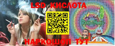 кристаллы Кунгур