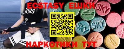 кристаллы Кунгур