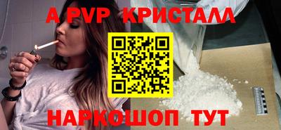 кристаллы Кунгур