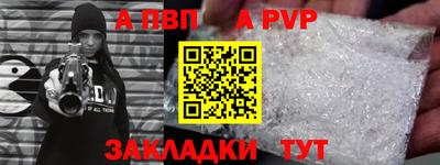 mdpv Кулебаки