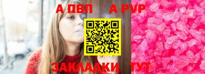 кристаллы Кунгур