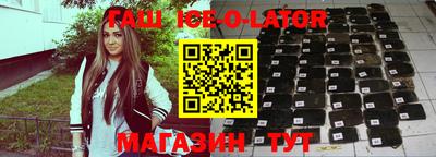кристаллы Кунгур