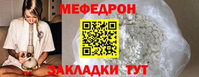 кристаллы Кунгур