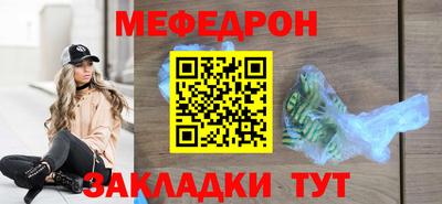 кристаллы Кунгур