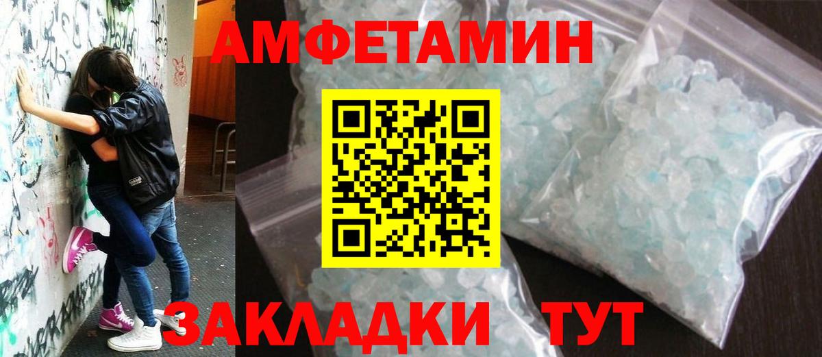 Туймазы  Метамфетамин Декстрометамфетамин 99.9%  Метамфетамин Декстрометамфетамин 99.9%  Первитин  Вход с VPN 