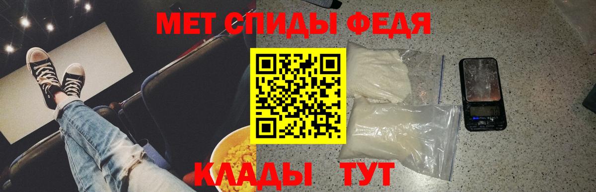МЕТАМФЕТАМИН пудра Туймазы