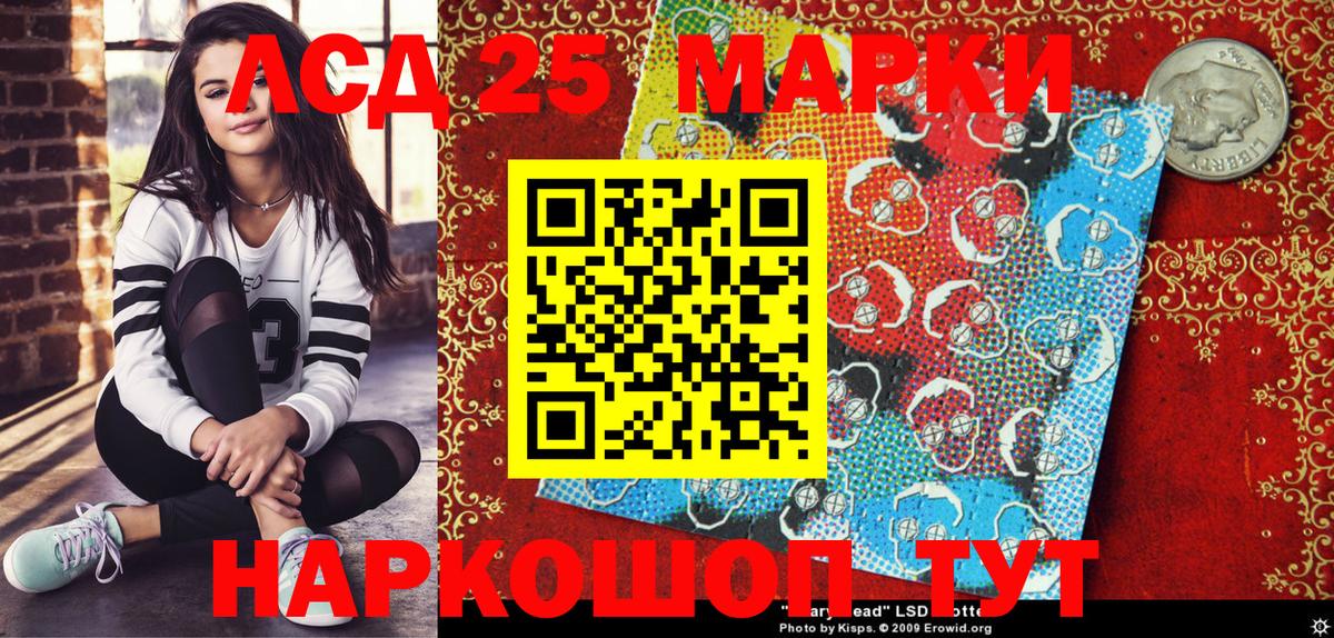 Наркотические марки 1,8мг  Наркотические марки 1,8мг  Туймазы  Наркотические марки  Вход с VPN 