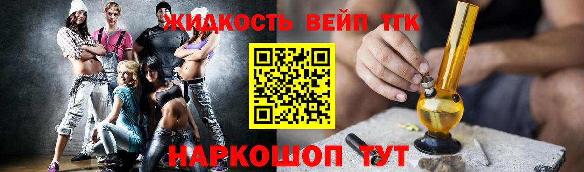 Туймазы  купить закладку  Вход с VPN  ТГК жижа  Дистиллят ТГК гашишное масло 