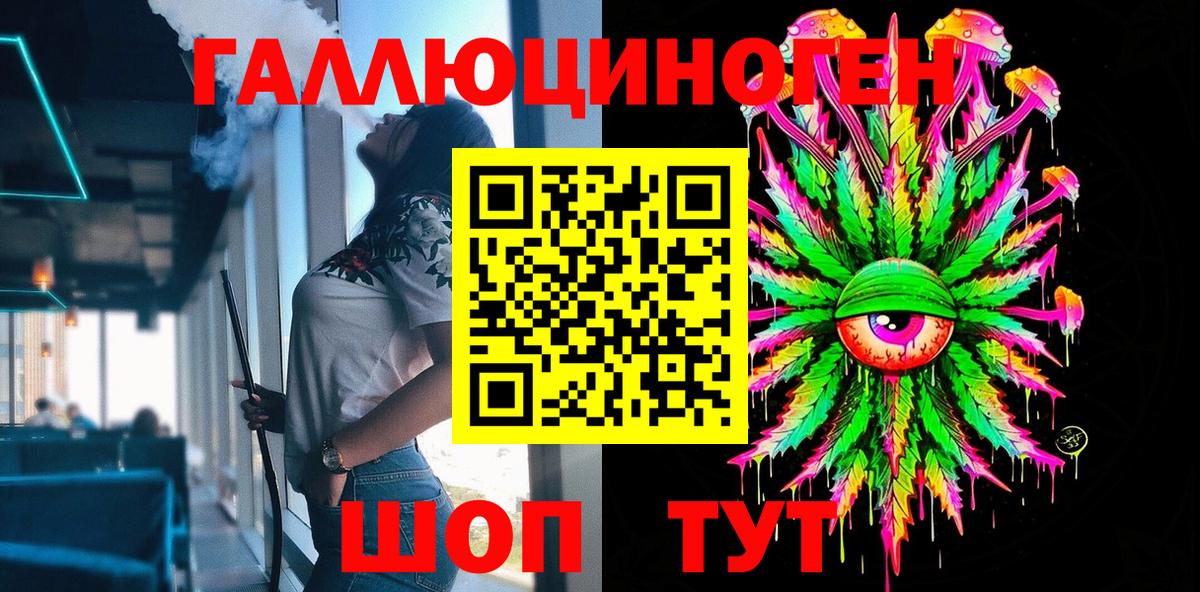 Туймазы  Галлюциногенные грибы Psilocybe  Вход с VPN 