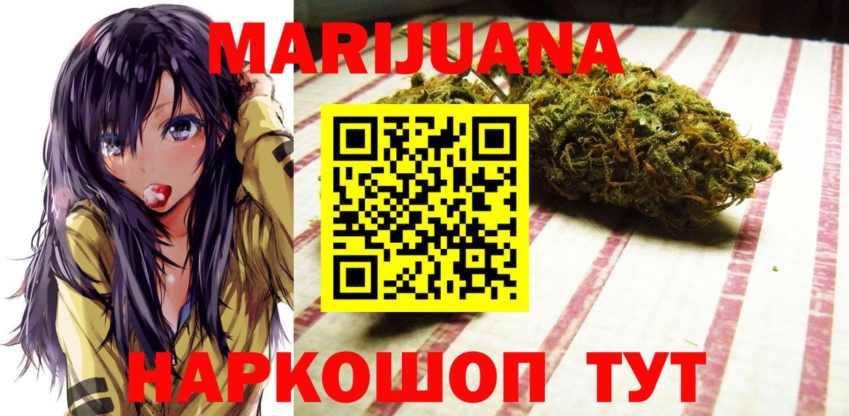 Бошки Шишки LSD WEED Туймазы